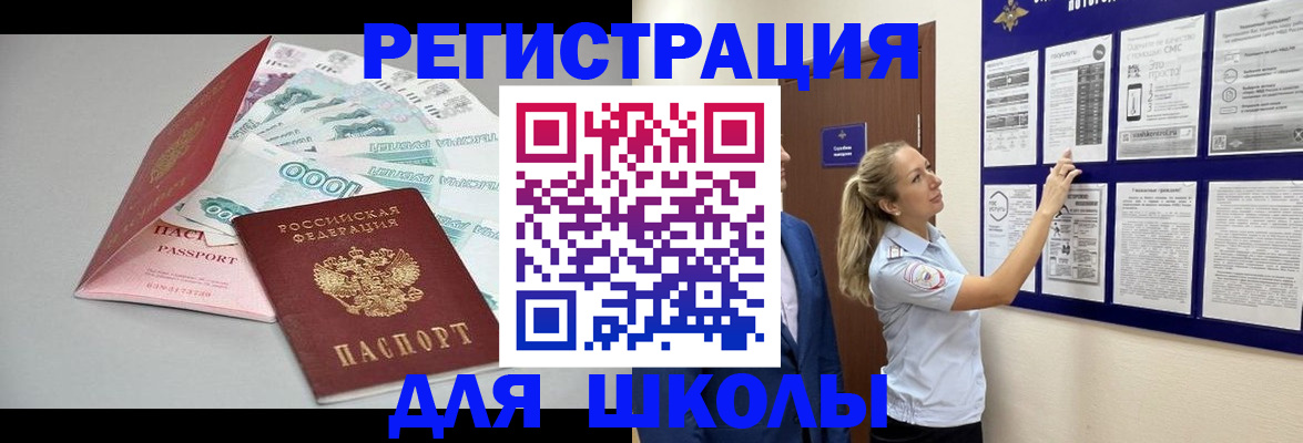 регистрация для дет. сада в Новодвинске